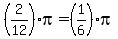 %282%2F12%29pi=%281%2F6%29pi