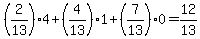 %282%2F13%29%2A4%2B%284%2F13%29%2A1%2B%287%2F13%29%2A0+=+12%2F13