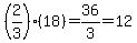 %282%2F3%29%2818%29=36%2F3=12