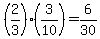 %282%2F3%29%2A%283%2F10%29=6%2F30