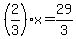 %282%2F3%29%2A+x+=+29%2F3