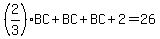 %282%2F3%29BC%2BBC%2BBC%2B2=26