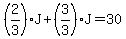 %282%2F3%29J%2B%283%2F3%29J=30