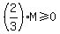 %282%2F3%29M+%3E=+0