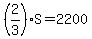 %282%2F3%29S=2200