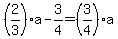 %282%2F3%29a-3%2F4=%283%2F4%29a