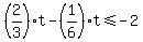 %282%2F3%29t-%281%2F6%29t%3C=-2