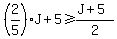 %282%2F5%29J%2B5%3E=%28J%2B5%29%2F2