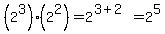 %282%5E3%29%282%5E2%29=2%5E%283%2B2%29=2%5E5