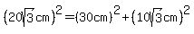 %2820sqrt%283%29cm%29%5E2=%2830cm%29%5E2%2B%2810sqrt%283%29cm%29%5E2