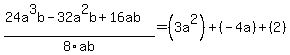 %2824a%5E3b-32a%5E2b%2B16ab%29%2F8ab=%283a%5E2%29%2B%28-4a%29%2B%282%29
