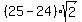 %2825-24%29sqrt%282%29