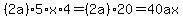 %282a%295%2Ax%2A4=%282a%2920=40ax