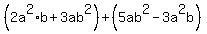 %282a%5E2%2Ab%2B3ab%5E2%29%2B%285ab%5E2-3a%5E2b%29