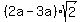 %282a-3a%29%2Asqrt%282%29
