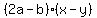 %282a-b%29%28x-y%29
