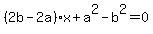 %282b-2a%29x%2Ba%5E2-b%5E2=0