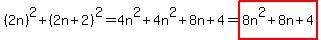 %282n%29%5E2%2B%282n%2B2%29%5E2=4n%5E2%2B4n%5E2%2B8n%2B4=highlight%288n%5E2%2B8n%2B4%29