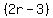 %282r-3%29