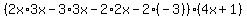 %282x%2A3x-3%2A3x-2%2A2x-2%2A%28-3%29%29%284x%2B1%29