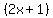 %282x%2B1%29