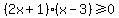 %282x%2B1%29%28x-3%29%3E=0