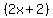 %282x%2B2%29