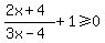%282x%2B4%29%2F%283x-4%29%2B1%3E=0