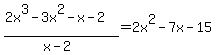 %282x%5E3-3x%5E2-x-2%29%2F%28x-2%29+=+2x%5E2-7x+-+15