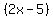 %282x+-+5%29
