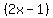 %282x-1%29