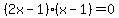 %282x-1%29%28x-1%29=0