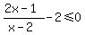 %282x-1%29%2F%28x-2%29+-2%3C=+0
