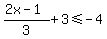 %282x-1%29%2F3%2B3+%3C=+-4
