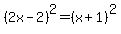 %282x-2%29%5E2=%28x%2B1%29%5E2