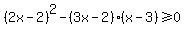 %282x-2%29%5E2-%283x-2%29%2A%28x-3%29%3E=0