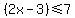%282x-3%29%3C=7