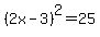 %282x-3%29%5E2+=+25