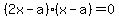 %282x-a%29%28x-a%29=0