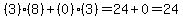 %283%29%2A%288%29%2B%280%29%2A%283%29=24%2B0=24