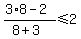 %283%2A8-2%29%2F%288%2B3%29%3C=+2