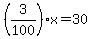 %283%2F100%29+%2A+x+=++30