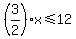 %283%2F2%29%2Ax%3C=12