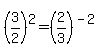 %283%2F2%29%5E2=%282%2F3%29%5E%28-2%29