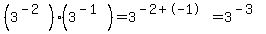 %283%5E%28-2%29%29%283%5E%28-1%29%29=3%5E%28-2%2B-1%29=3%5E%28-3%29