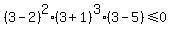 %283-2%29%5E2%2A%283%2B1%29%5E3%2A%283-5%29%3C=0