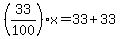%2833%2F100%29x=33%2B33
