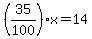 %2835%2F100%29x=14