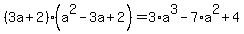 %283a%2B2%29%28a%5E2-3a%2B2%29=3%2Aa%5E3-7%2Aa%5E2%2B4