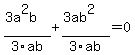 %283a%5E2b%29%2F3ab%2B%283ab%5E2%29%2F3ab=0